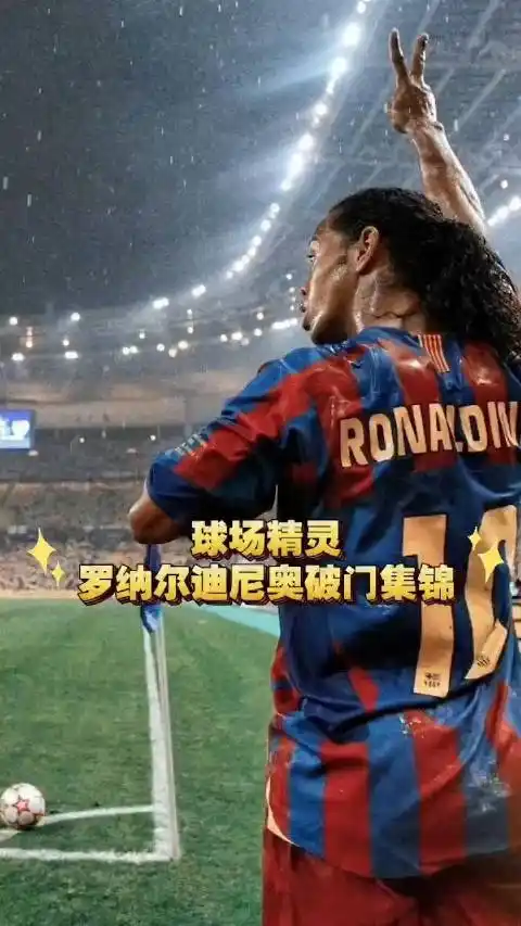 那么