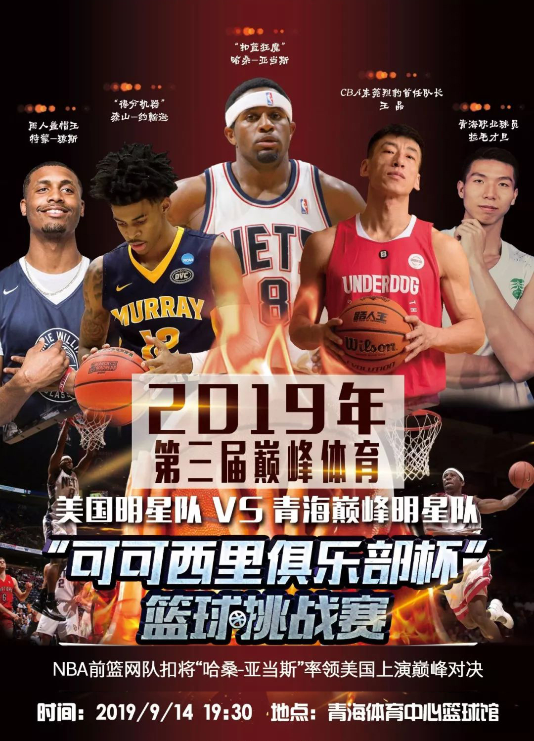 体育经纪公 体育经纪公