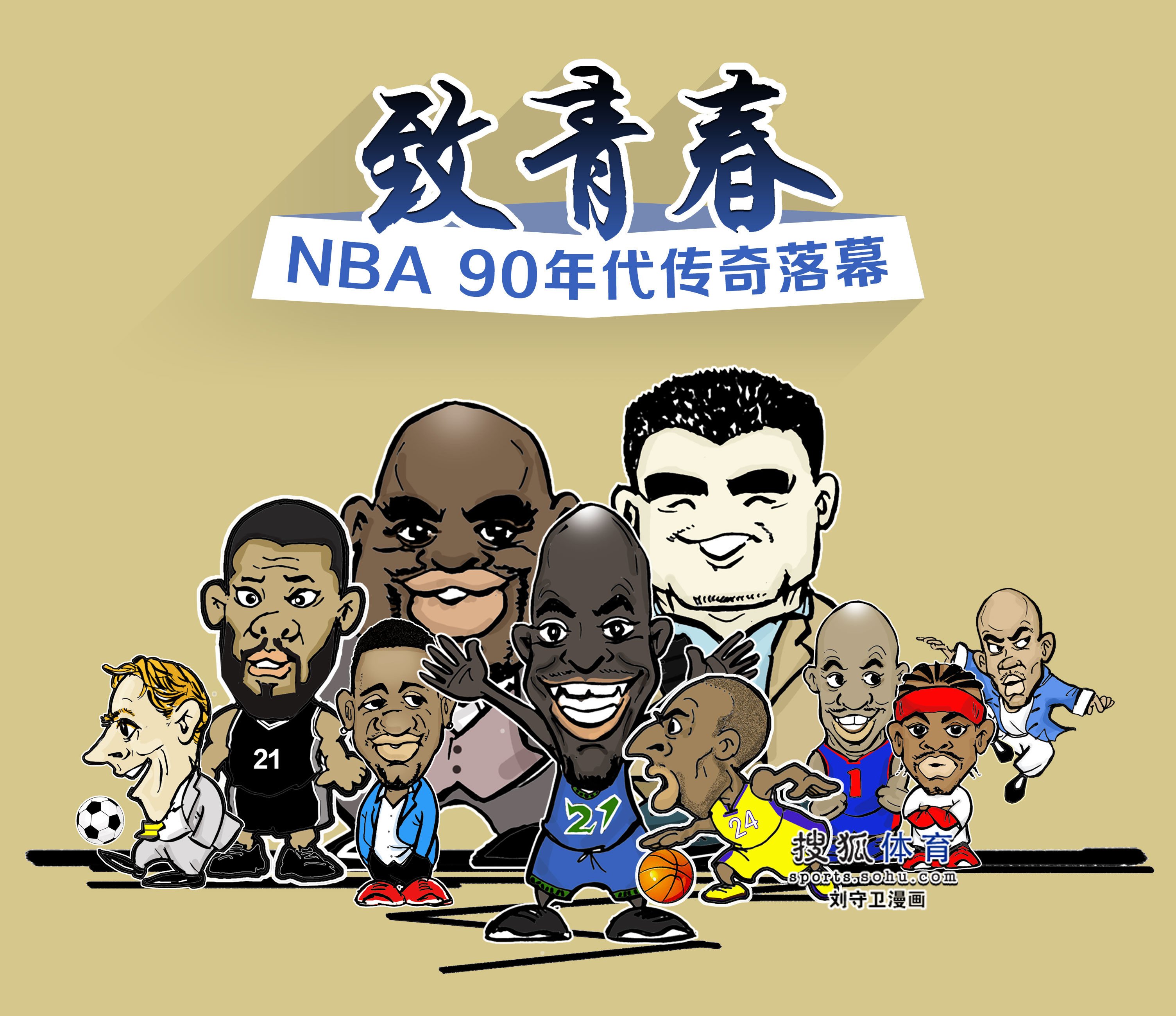 实施了包括 实施了包括