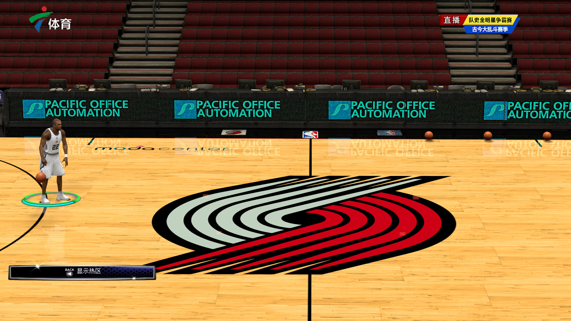 为各位球迷 为各位球迷